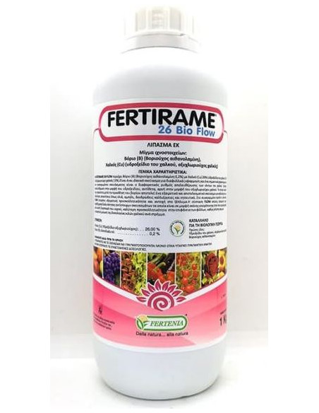 FERTIRAME TRIO 26 BIO FLOW KG.1 Miglior Prezzo